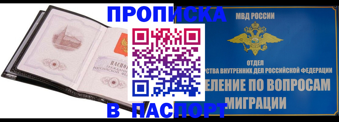временная регистрация госуслуги в Луге